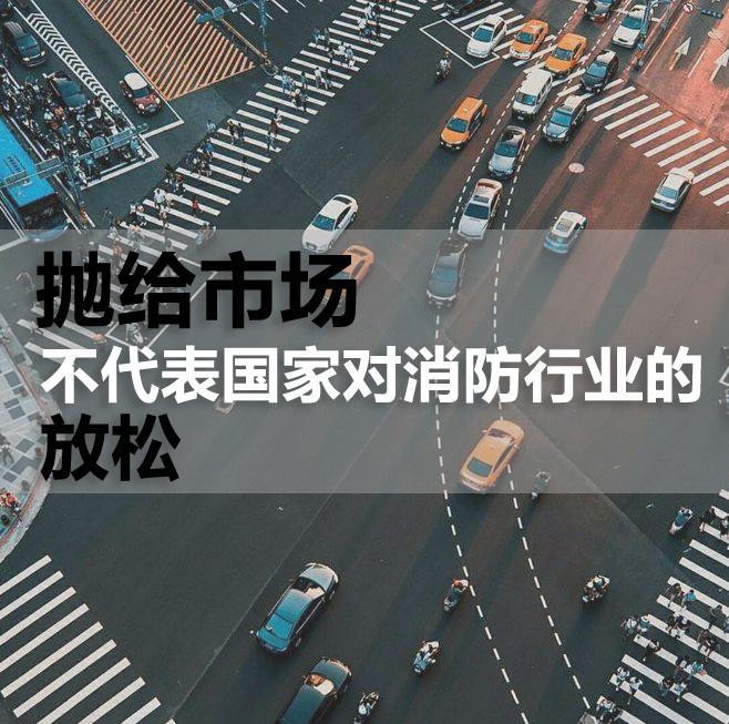 告知承諾制2.jpg